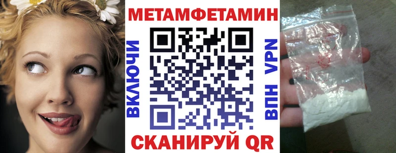 Amphetamine 98%  сколько стоит  Пестово 