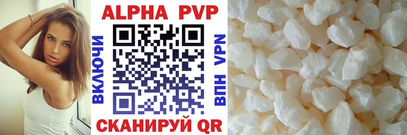 A-PVP кристаллы Пестово