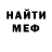 Кетамин VHQ Gregor Berger