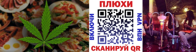 kraken маркетплейс  Пестово  Canna-Cookies конопля 