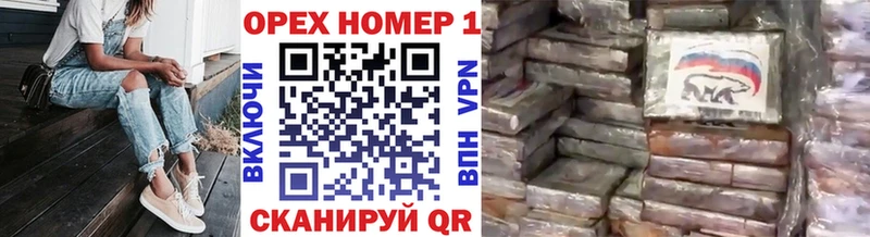 гидра как войти  Пестово  COCAIN Fish Scale 