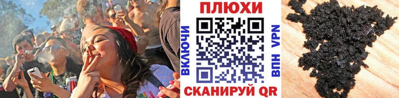 цена   Пестово  ГАШИШ 40% ТГК 