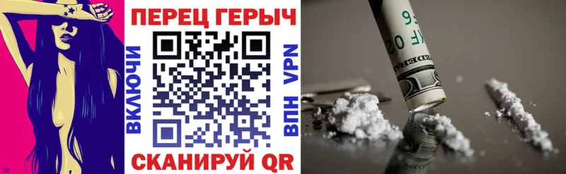 Героин белый  купить   Пестово 