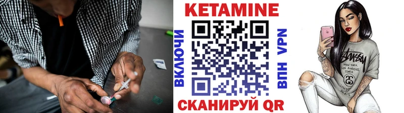 КЕТАМИН VHQ  закладка  MEGA ССЫЛКА  Пестово 