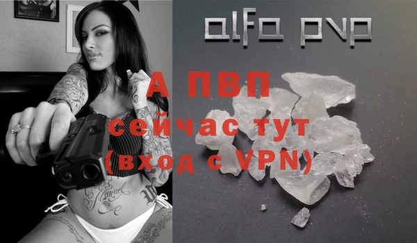 таблы Волосово