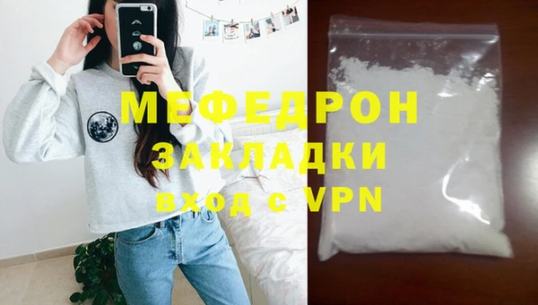 таблы Волосово