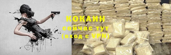 спайс Володарск