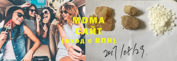 гашишное масло Волоколамск