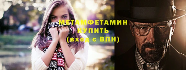 гашишное масло Волоколамск