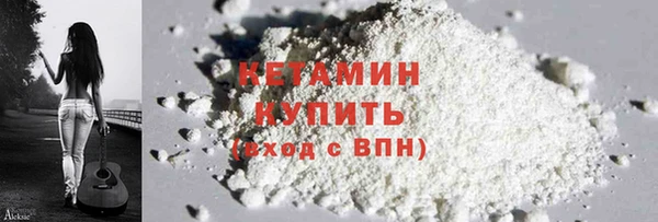 гашишное масло Волоколамск