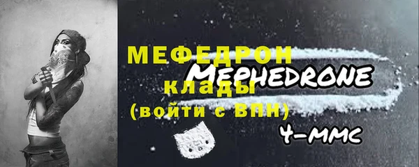 таблы Волосово