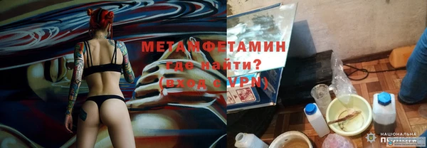 спайс Володарск