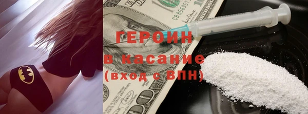 гашишное масло Волоколамск