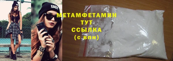 таблы Волосово