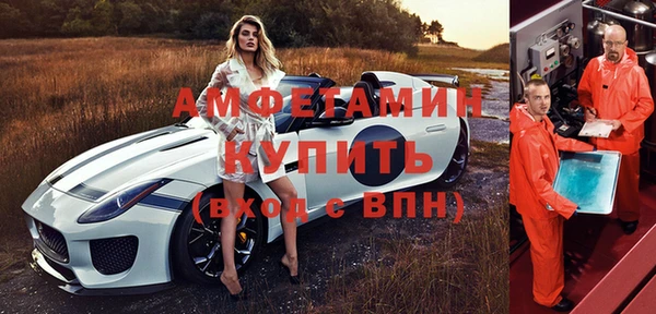 спайс Володарск