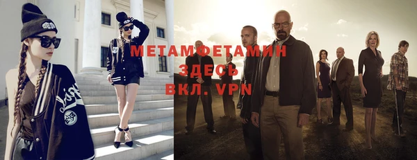 спайс Володарск