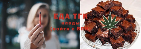 таблы Волосово