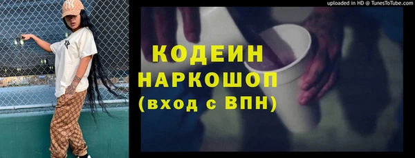 гашишное масло Волоколамск