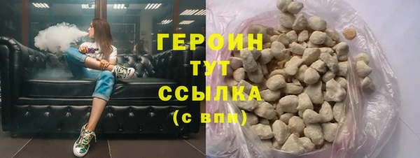спайс Володарск