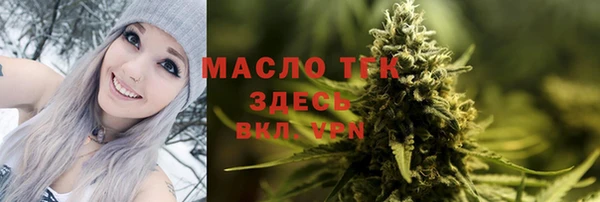 таблы Волосово