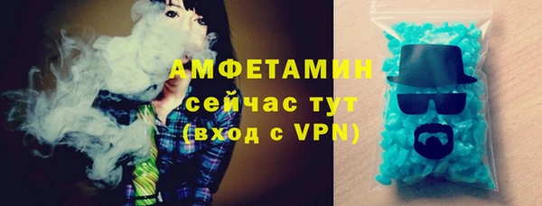 таблы Волосово