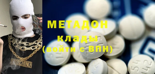 гашишное масло Волоколамск