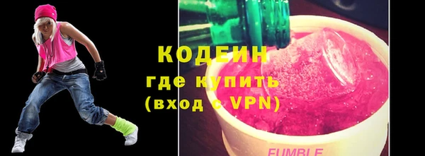 спайс Володарск