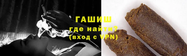 спайс Володарск