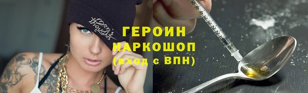 спайс Володарск