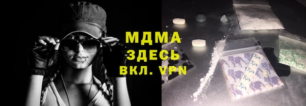 гашишное масло Волоколамск