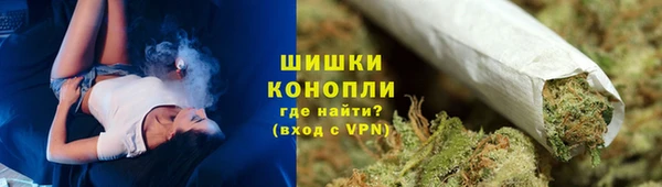 гашишное масло Волоколамск