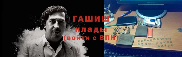 гашишное масло Волоколамск
