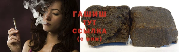 гашишное масло Волоколамск