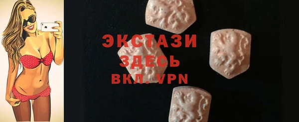 таблы Волосово