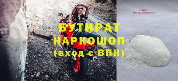 спайс Володарск