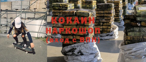 спайс Володарск