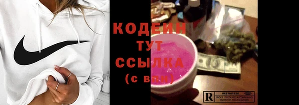 таблы Волосово