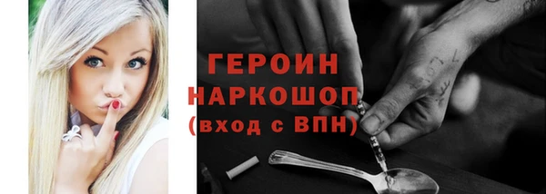 гашишное масло Волоколамск