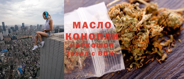 спайс Володарск