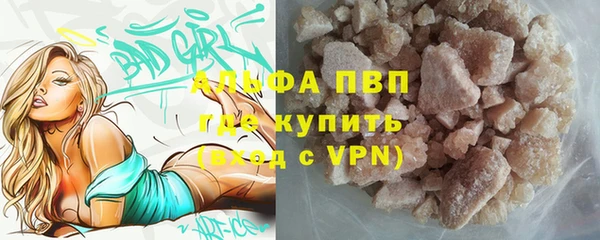 гашишное масло Волоколамск