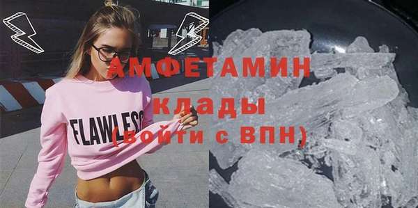 гашишное масло Волоколамск
