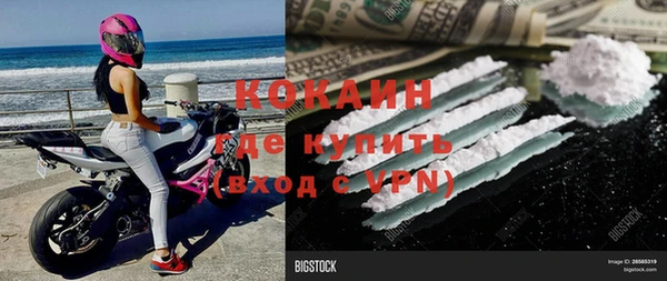 спайс Володарск