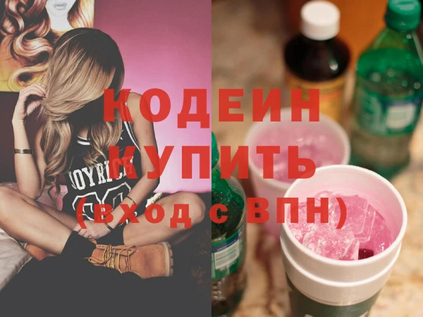 гашишное масло Волоколамск