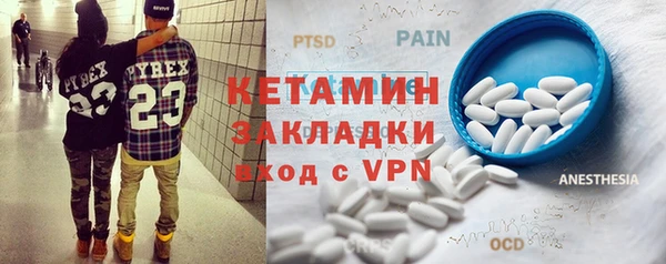 таблы Волосово