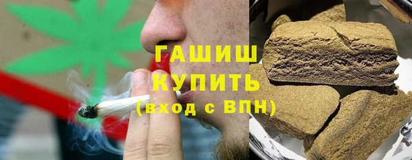 спайс Володарск