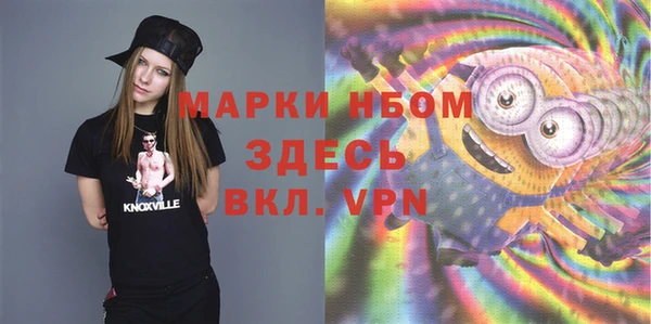 таблы Волосово