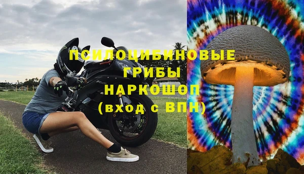 гашишное масло Волоколамск