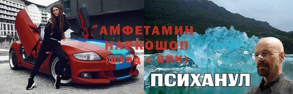 таблы Волосово