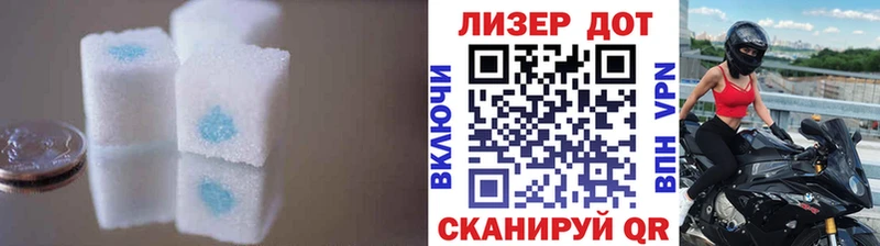ЛСД экстази кислота  купить закладку  Пестово 