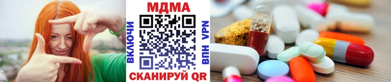 MDMA crystal  Пестово 
